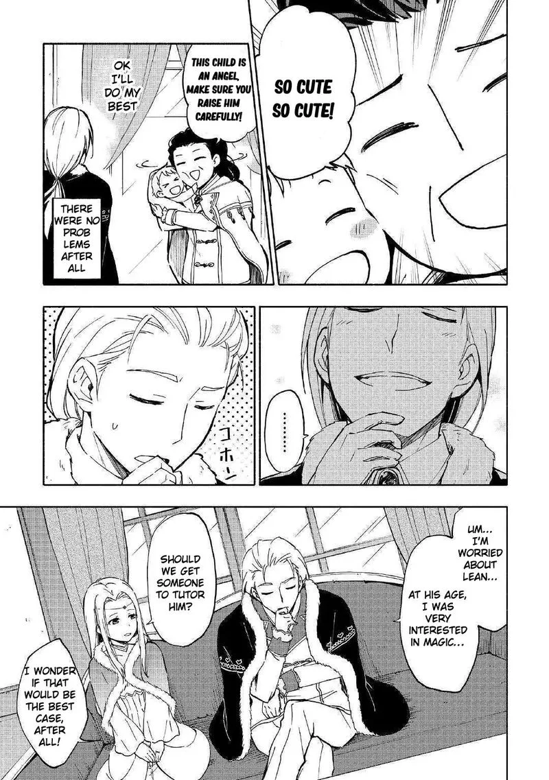 Kami ni Ai sareta Ko Chapter 1 page 27