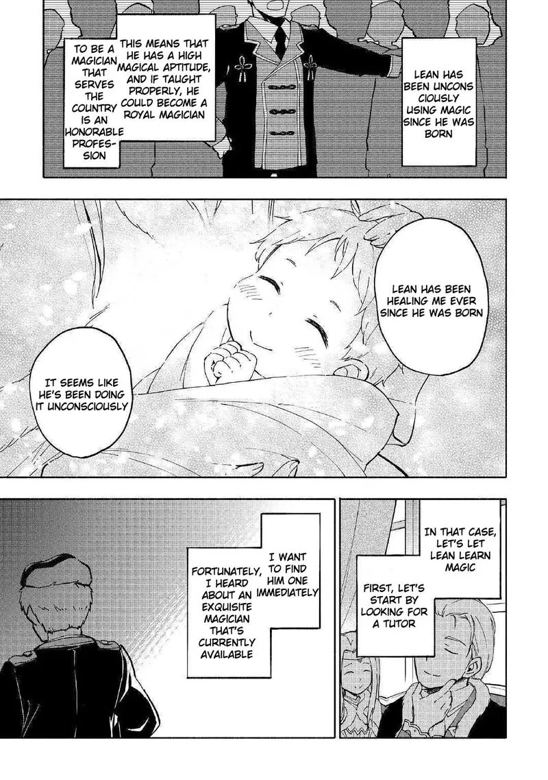 Kami ni Ai sareta Ko Chapter 1 page 29