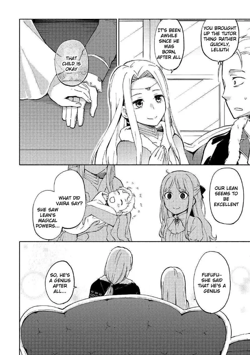 Kami ni Ai sareta Ko Chapter 1 page 28
