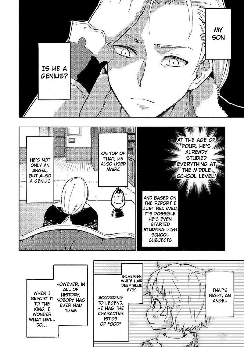 Kami ni Ai sareta Ko Chapter 1 page 26