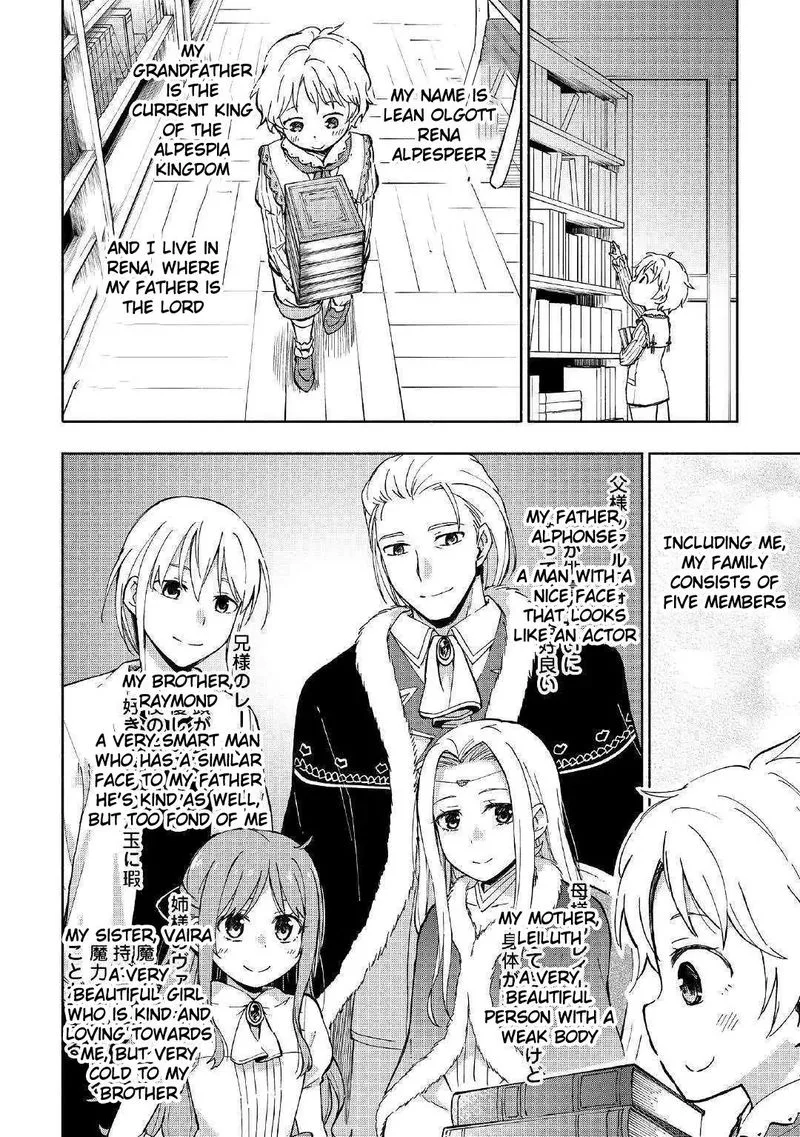 Kami ni Ai sareta Ko Chapter 1 page 12
