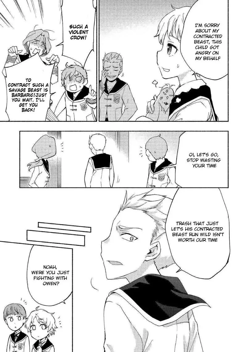 Kami ni Ai sareta Ko Chapter 10 page 23