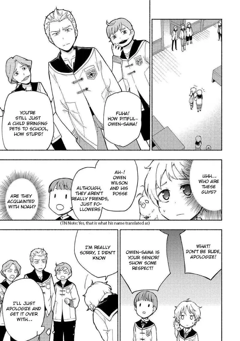 Kami ni Ai sareta Ko Chapter 10 page 21