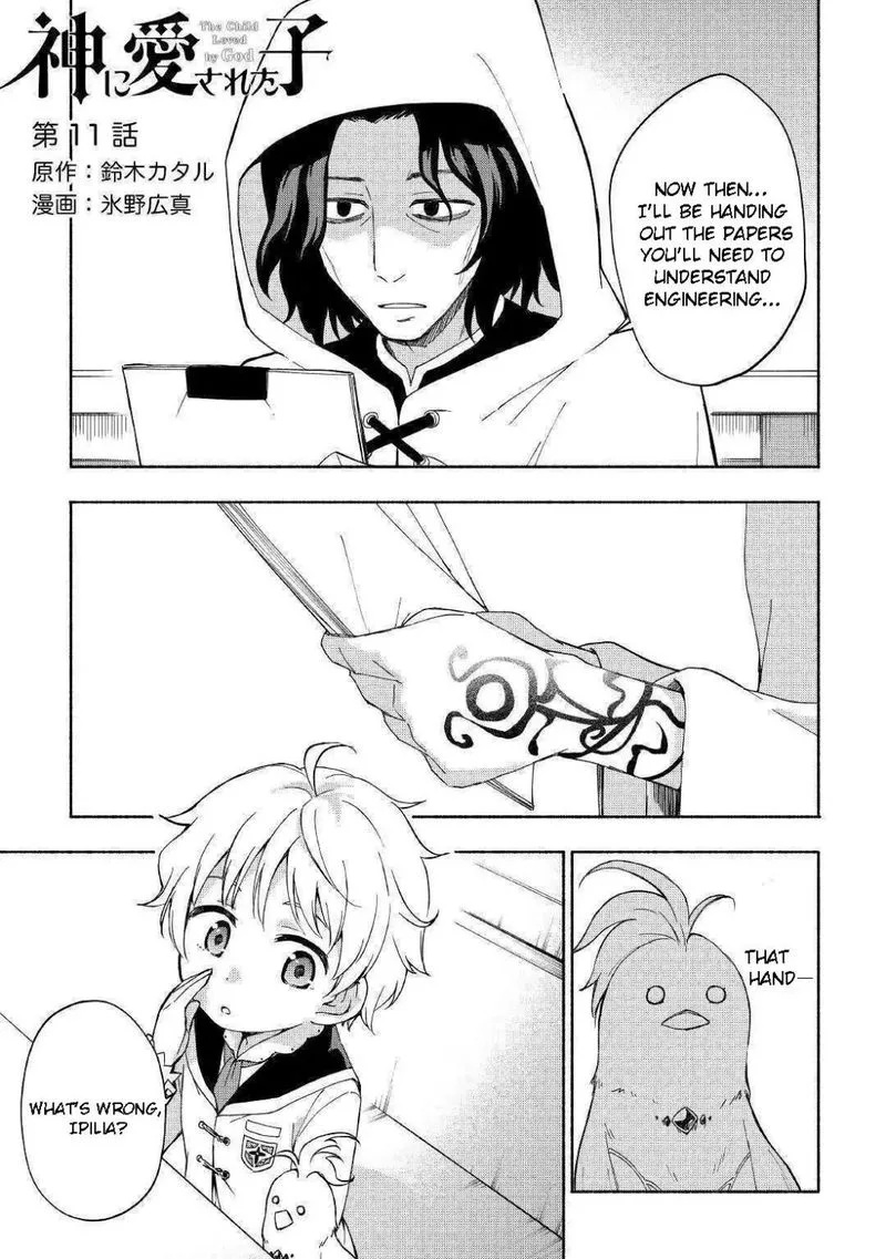 Kami ni Ai sareta Ko Chapter 11 page 1