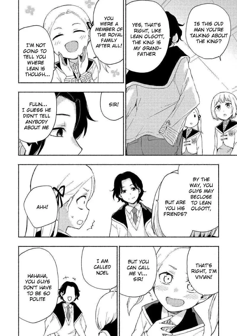 Kami ni Ai sareta Ko Chapter 12 page 4