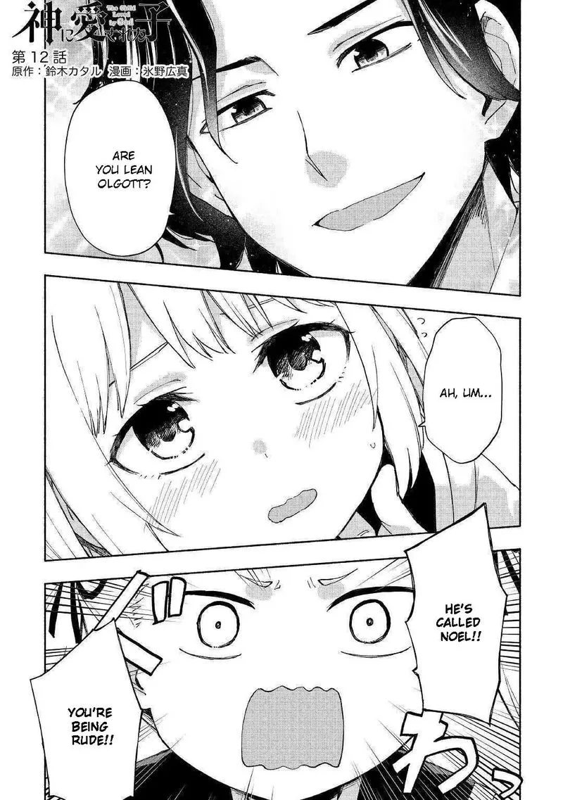 Kami ni Ai sareta Ko Chapter 12 page 1