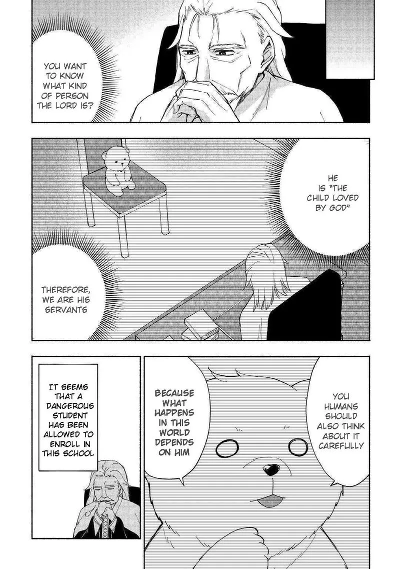 Kami ni Ai sareta Ko Chapter 12 page 15