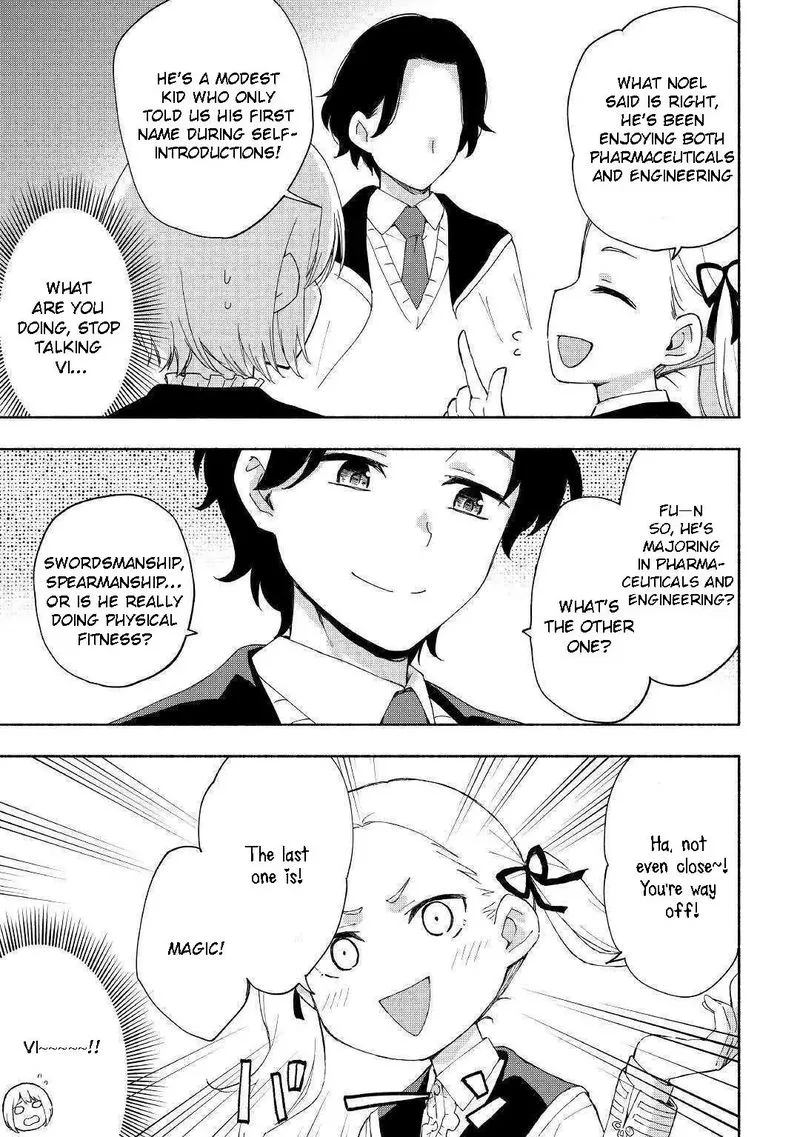 Kami ni Ai sareta Ko Chapter 12 page 7