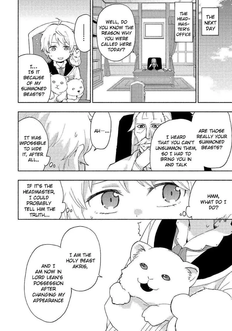 Kami ni Ai sareta Ko Chapter 12 page 10