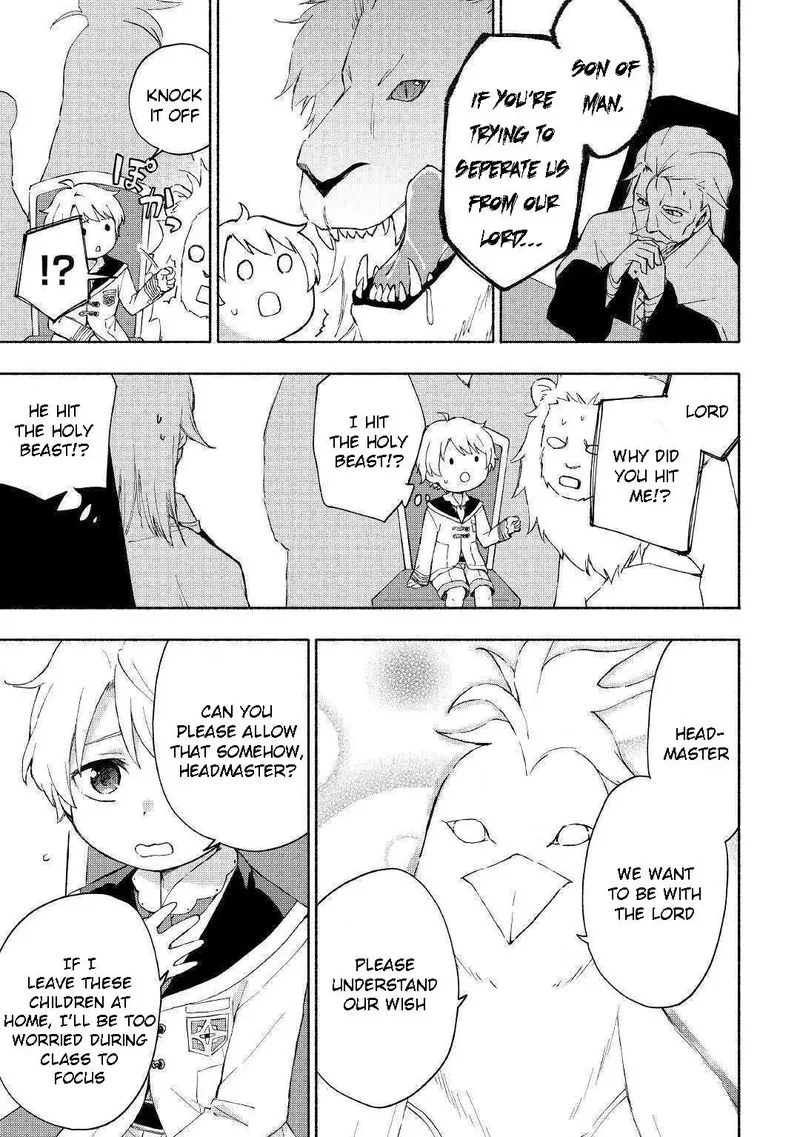Kami ni Ai sareta Ko Chapter 12 page 13