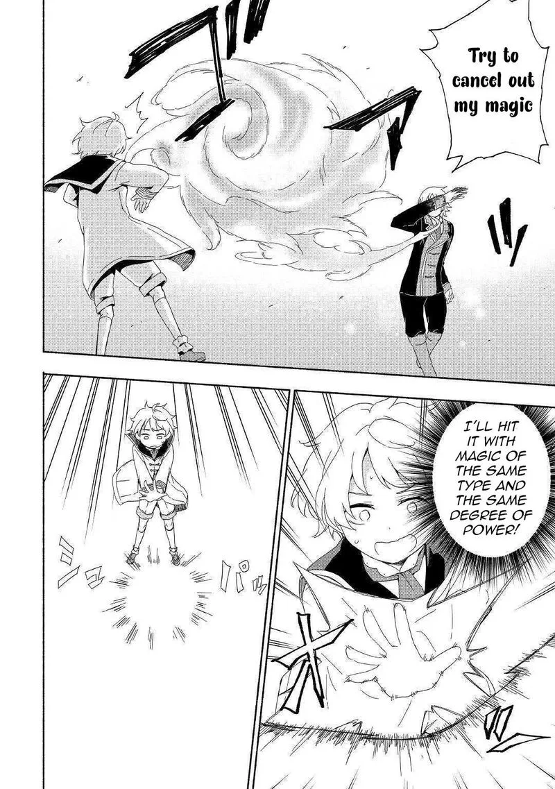 Kami ni Ai sareta Ko Chapter 13 page 16