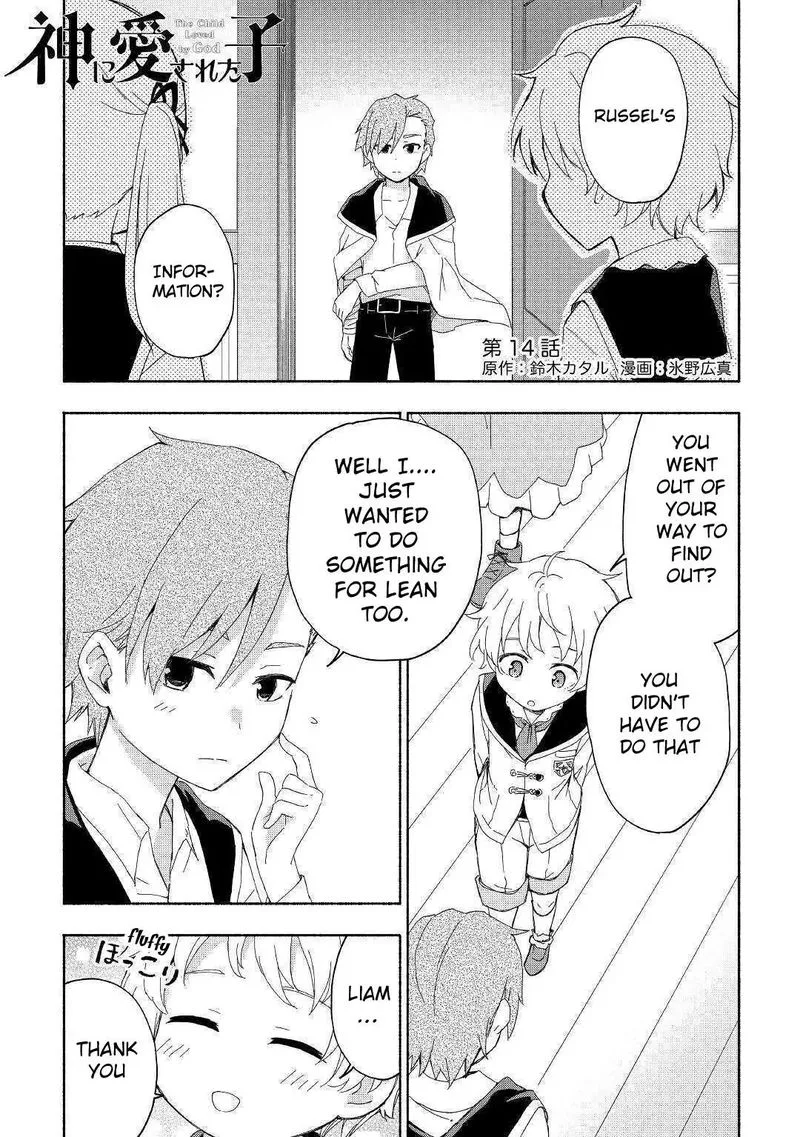 Kami ni Ai sareta Ko Chapter 14 page 1