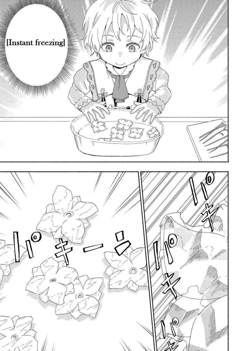 Kami ni Ai sareta Ko Chapter 15 page 7