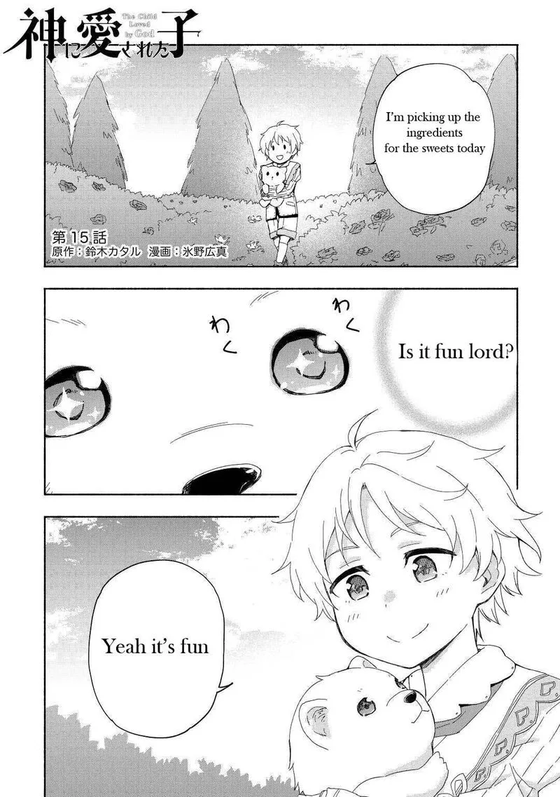 Kami ni Ai sareta Ko Chapter 15 page 1