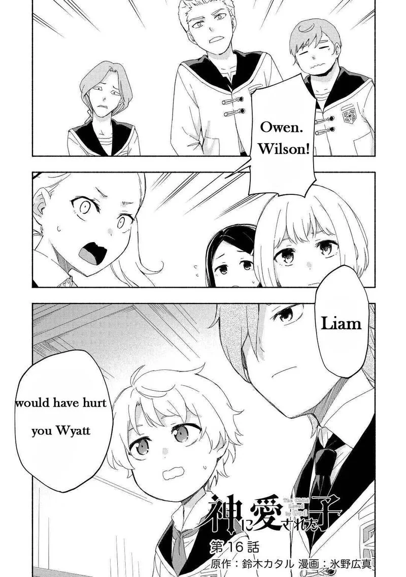 Kami ni Ai sareta Ko Chapter 16 page 1