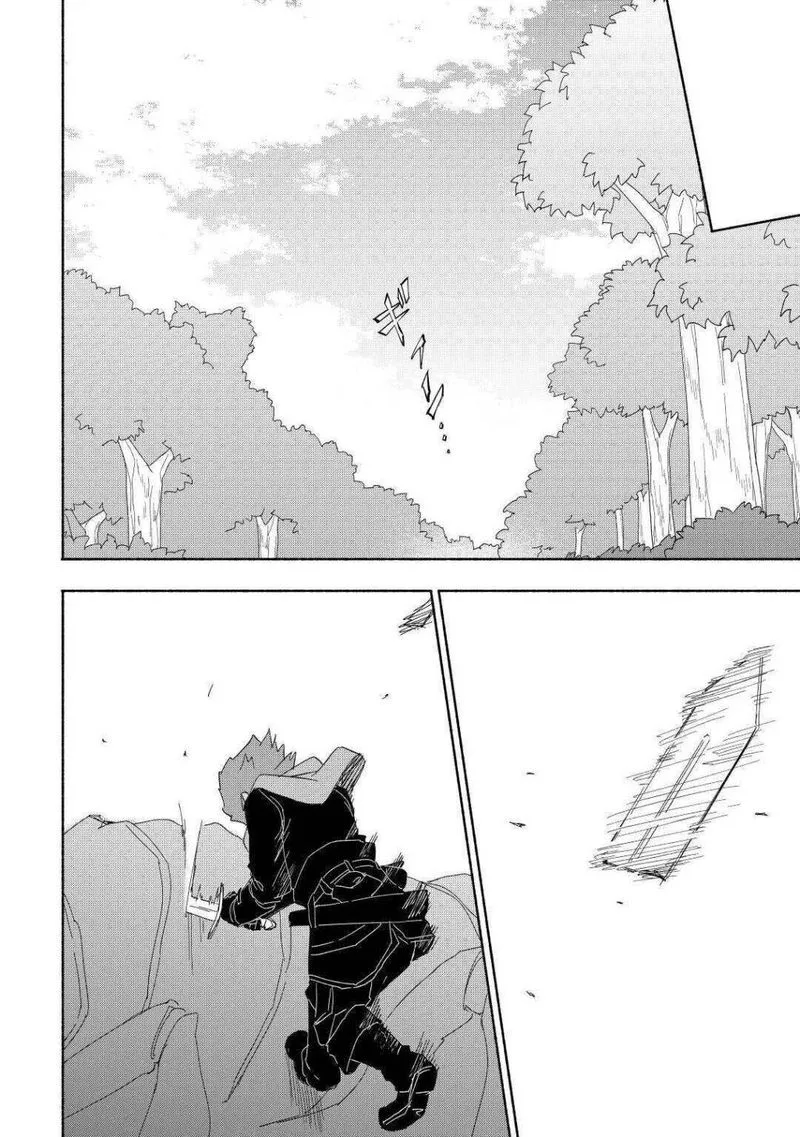 Kami ni Ai sareta Ko Chapter 17 page 18