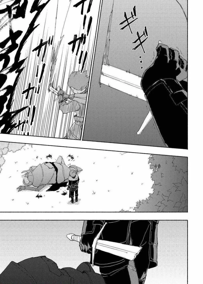 Kami ni Ai sareta Ko Chapter 17 page 19