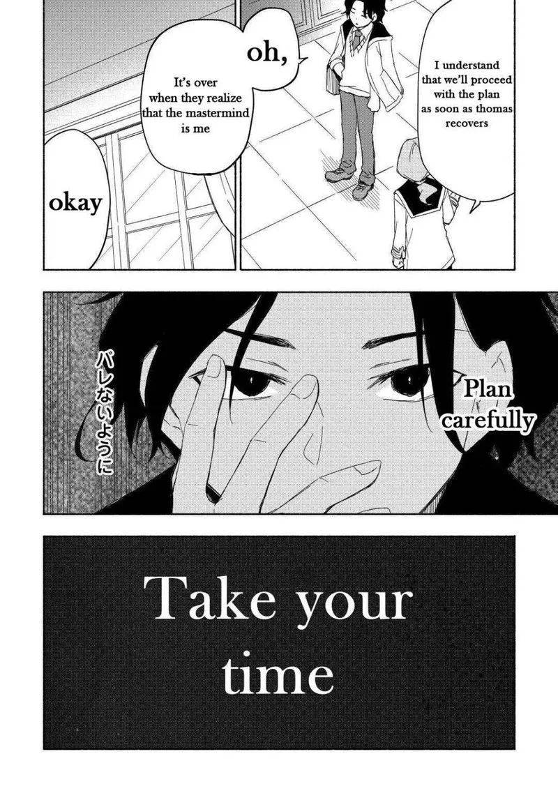 Kami ni Ai sareta Ko Chapter 17 page 10