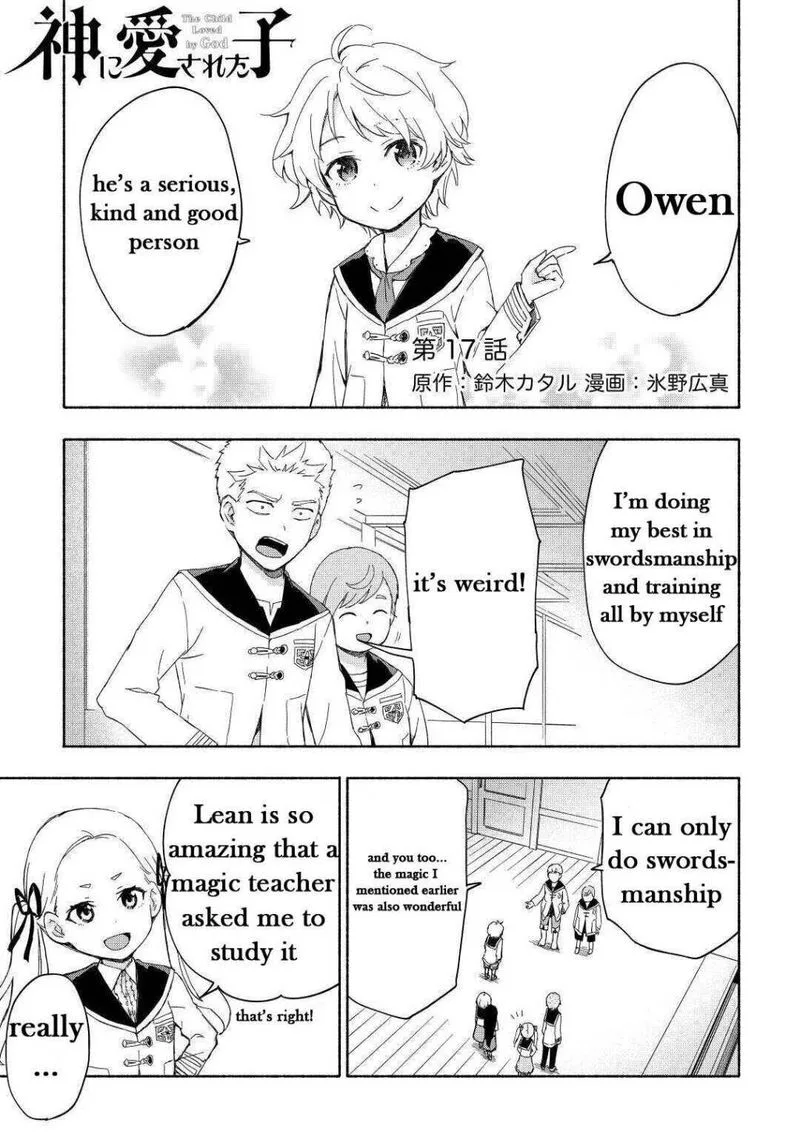 Kami ni Ai sareta Ko Chapter 17 page 1