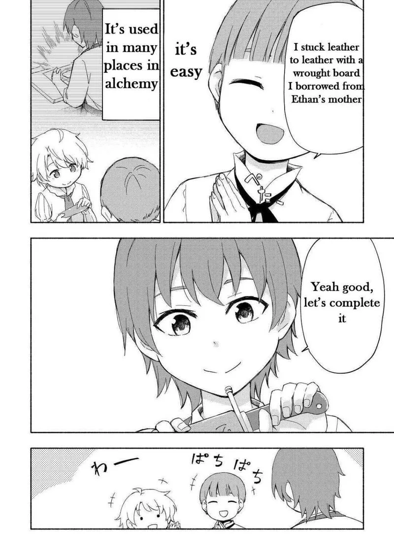 Kami ni Ai sareta Ko Chapter 17 page 16