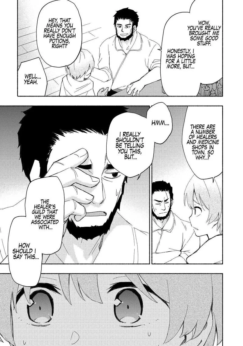 Kami ni Ai sareta Ko Chapter 18 page 7