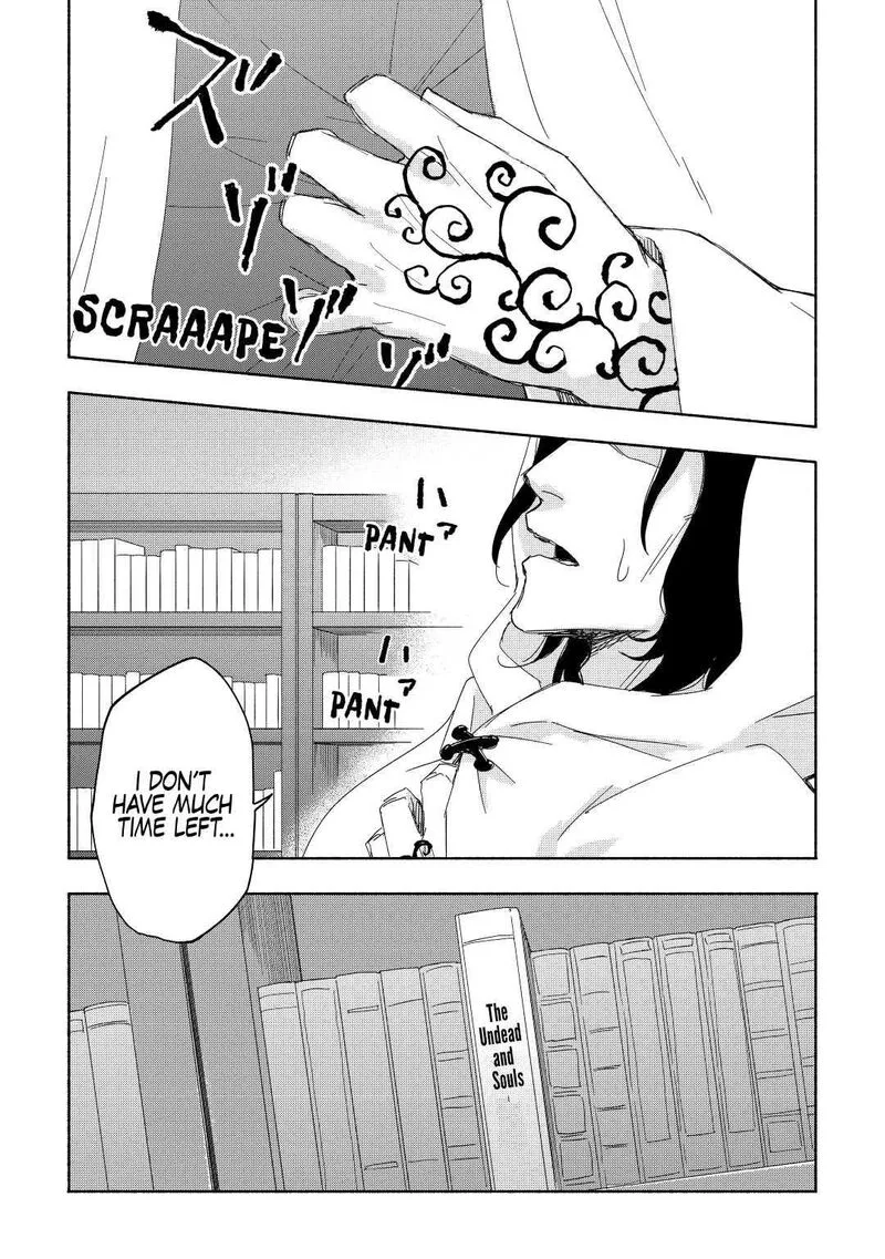 Kami ni Ai sareta Ko Chapter 18 page 27