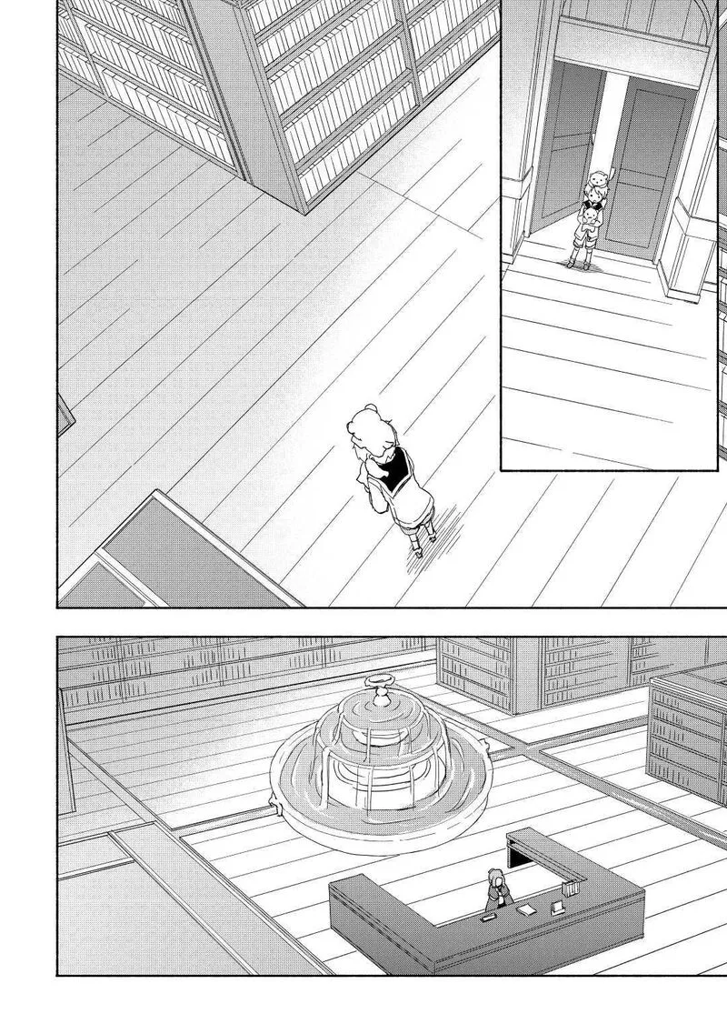 Kami ni Ai sareta Ko Chapter 19 page 10