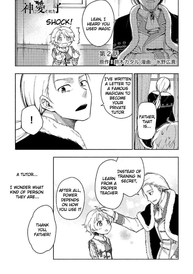 Kami ni Ai sareta Ko Chapter 2 page 1