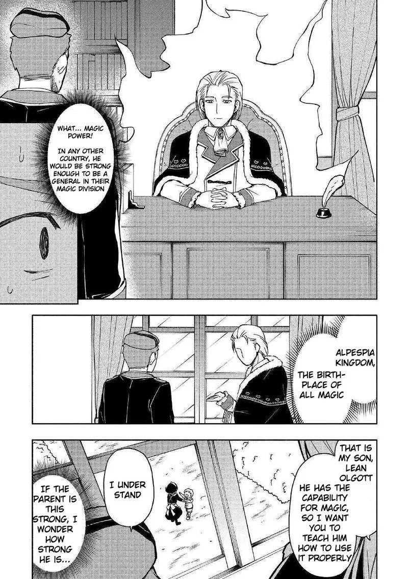 Kami ni Ai sareta Ko Chapter 2 page 3