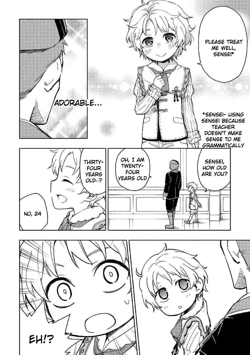 Kami ni Ai sareta Ko Chapter 2 page 4