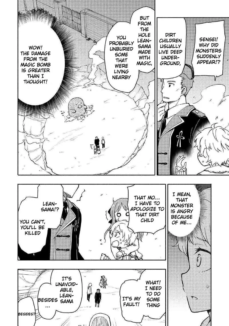 Kami ni Ai sareta Ko Chapter 2 page 18