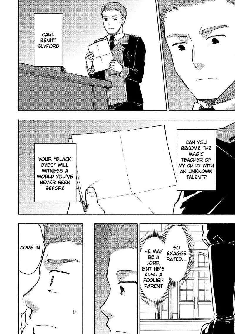 Kami ni Ai sareta Ko Chapter 2 page 2