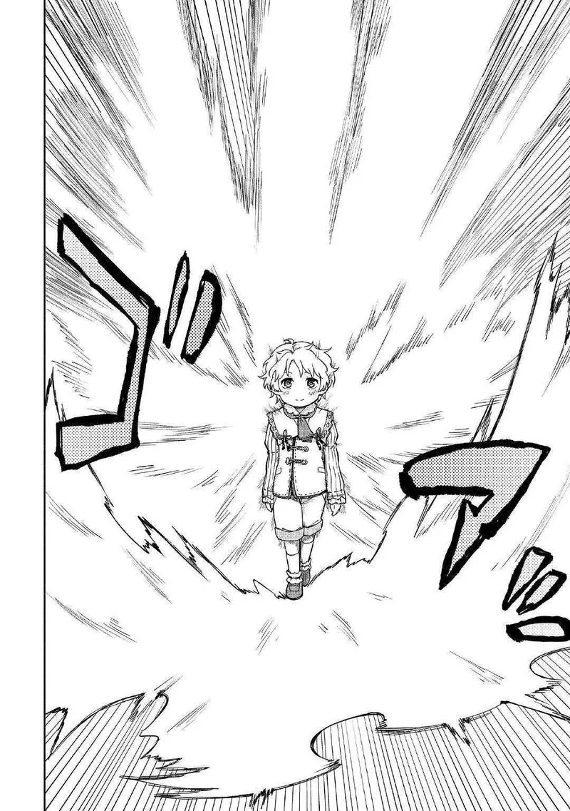 Kami ni Ai sareta Ko Chapter 2 page 6