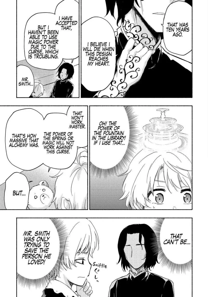 Kami ni Ai sareta Ko Chapter 20 page 17