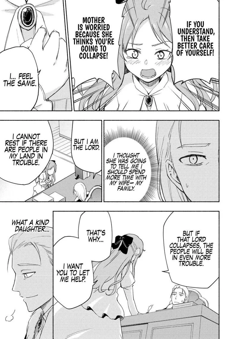 Kami ni Ai sareta Ko Chapter 22 page 7