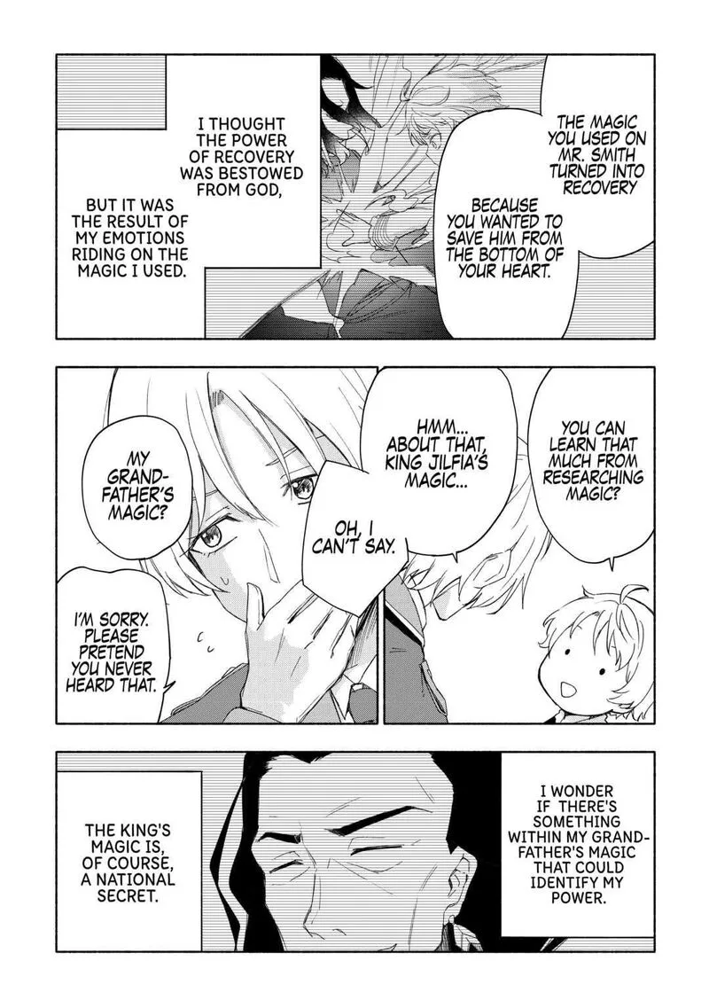 Kami ni Ai sareta Ko Chapter 22 page 16
