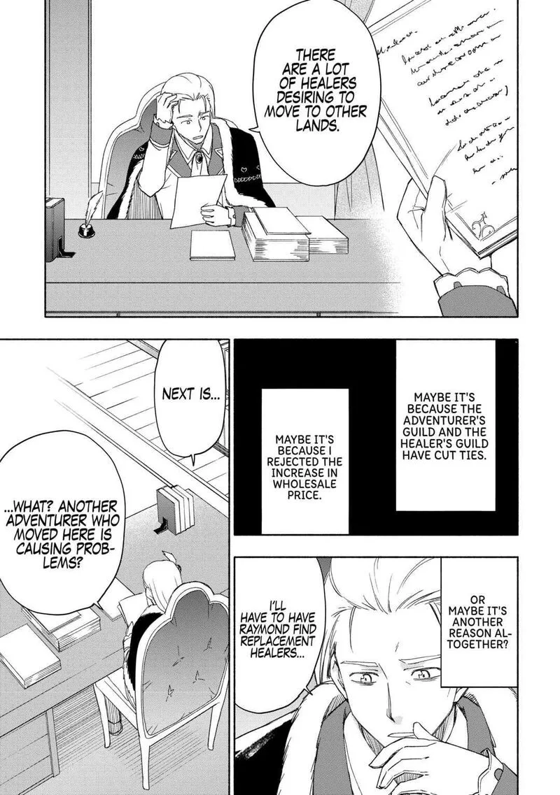 Kami ni Ai sareta Ko Chapter 22 page 5