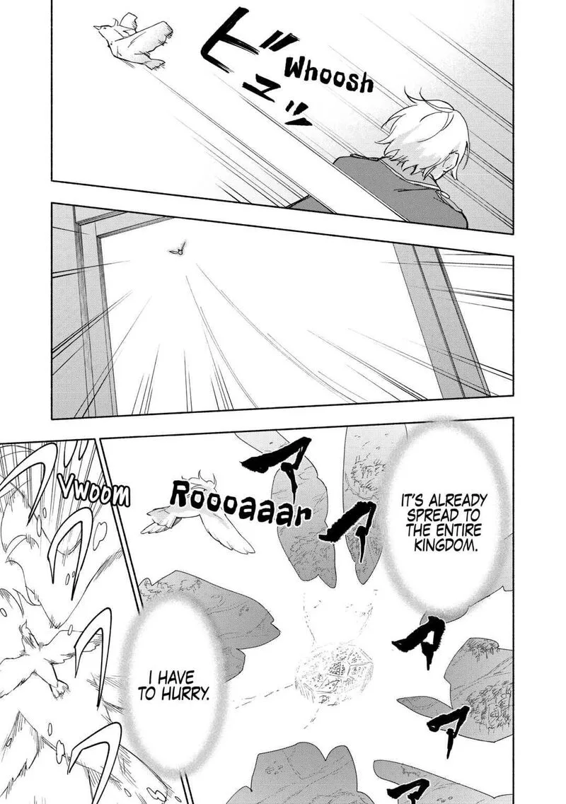 Kami ni Ai sareta Ko Chapter 23 page 3