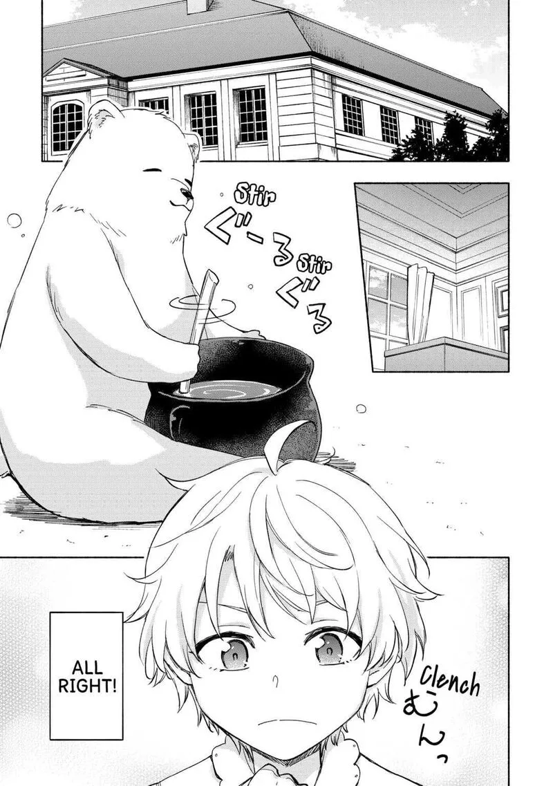 Kami ni Ai sareta Ko Chapter 23 page 19