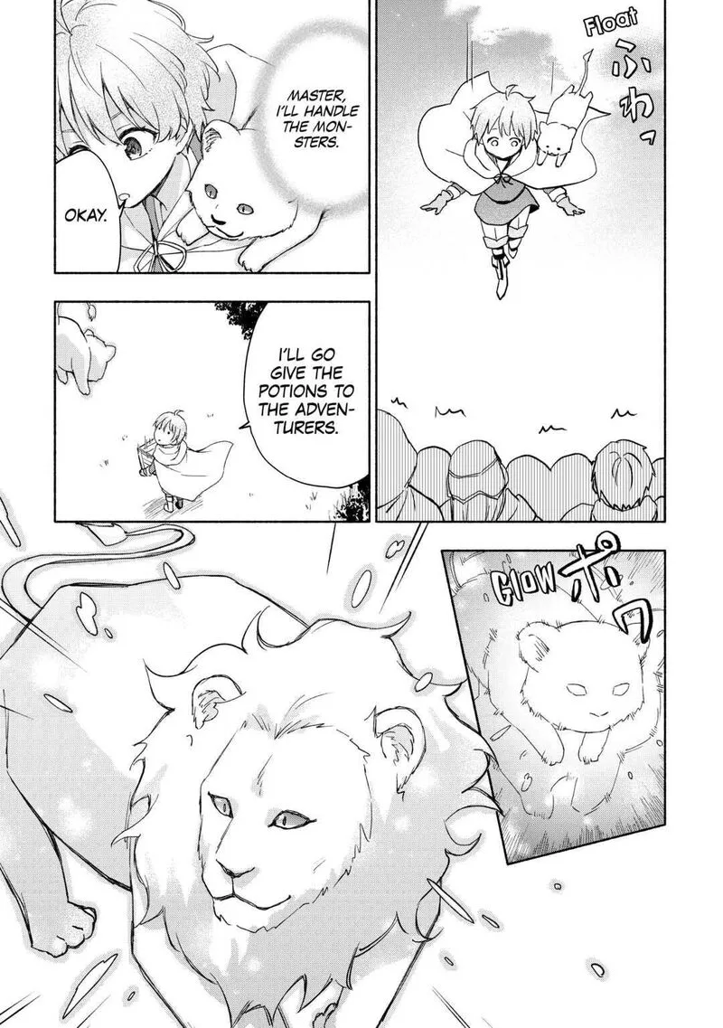 Kami ni Ai sareta Ko Chapter 24 page 5