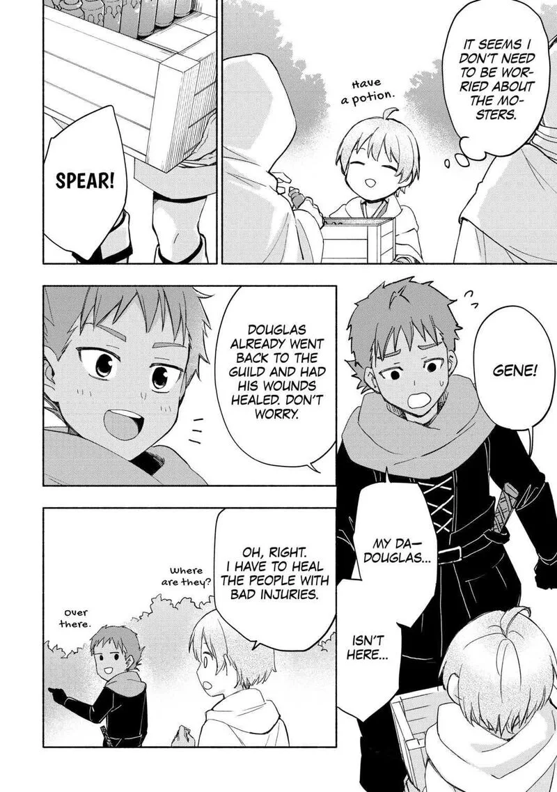 Kami ni Ai sareta Ko Chapter 24 page 8