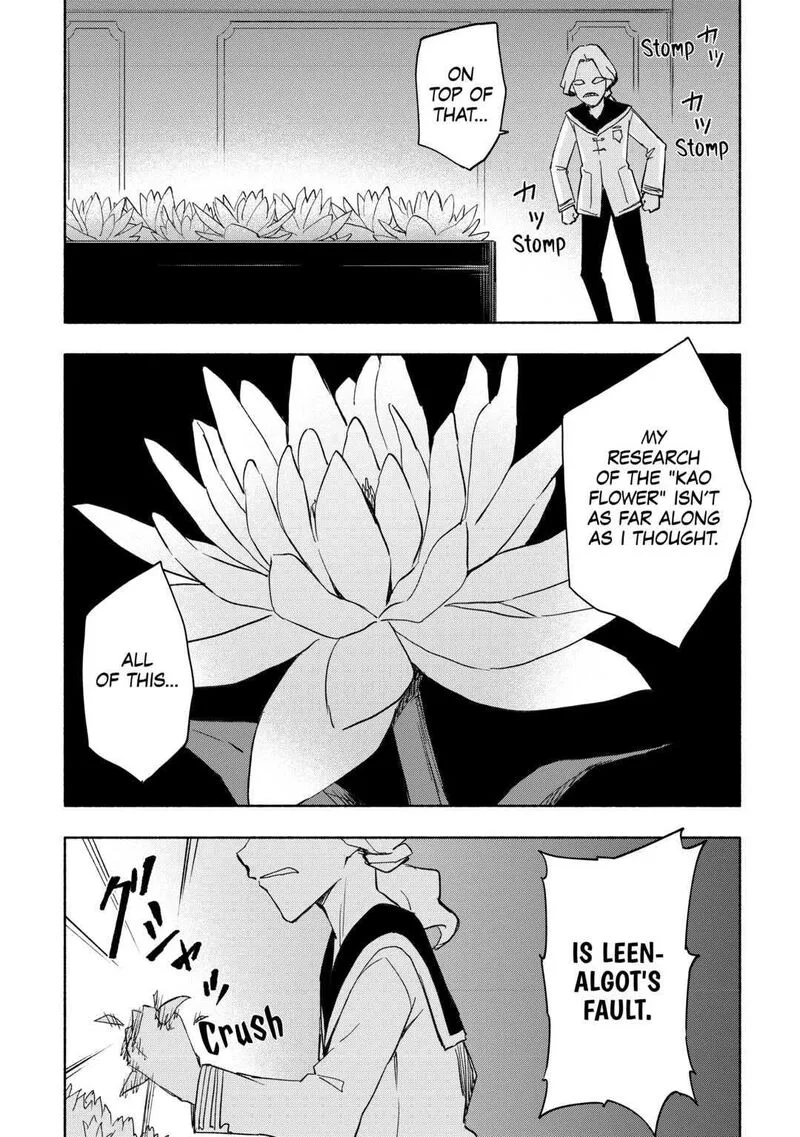Kami ni Ai sareta Ko Chapter 25 page 22