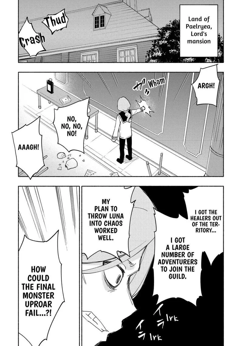 Kami ni Ai sareta Ko Chapter 25 page 21