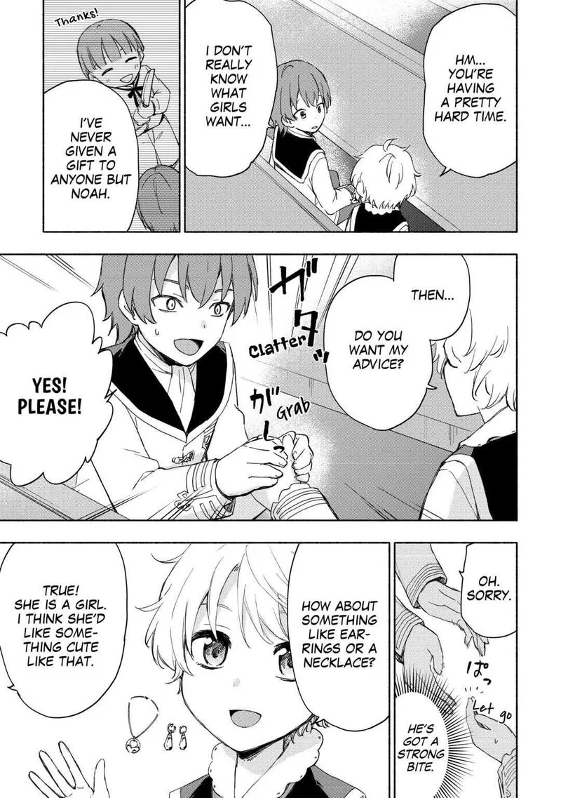 Kami ni Ai sareta Ko Chapter 25 page 3