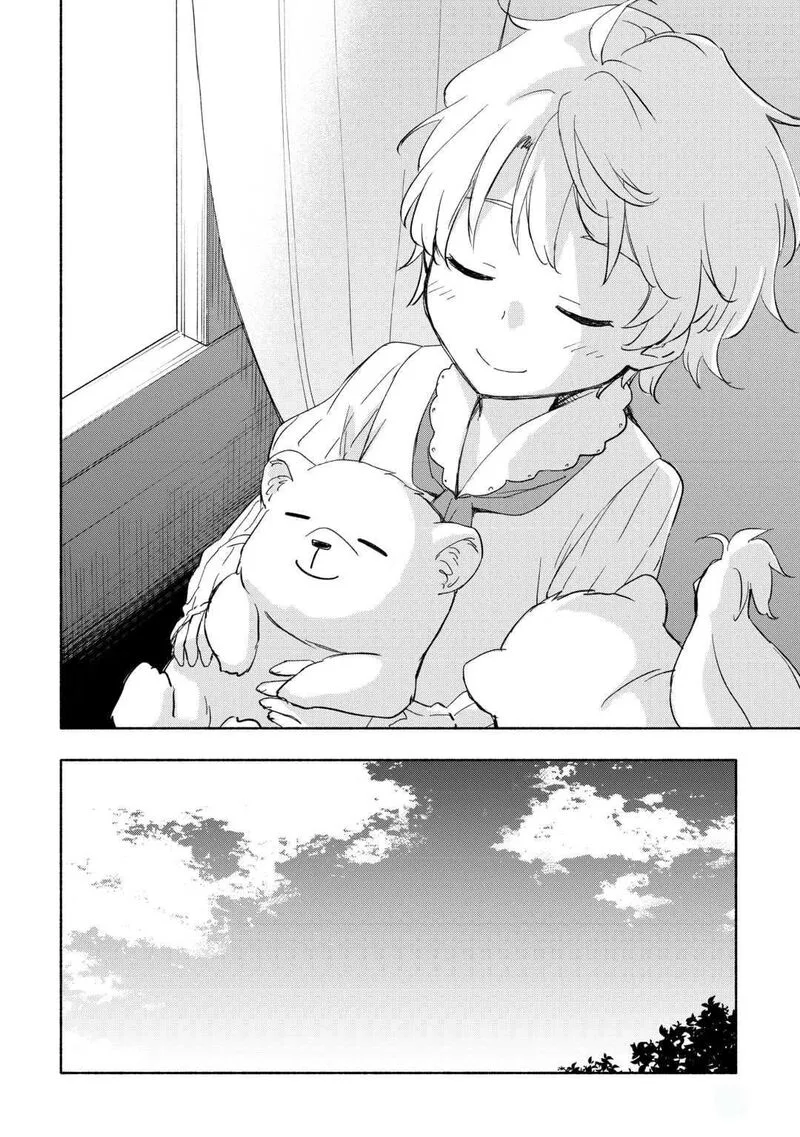 Kami ni Ai sareta Ko Chapter 25 page 20