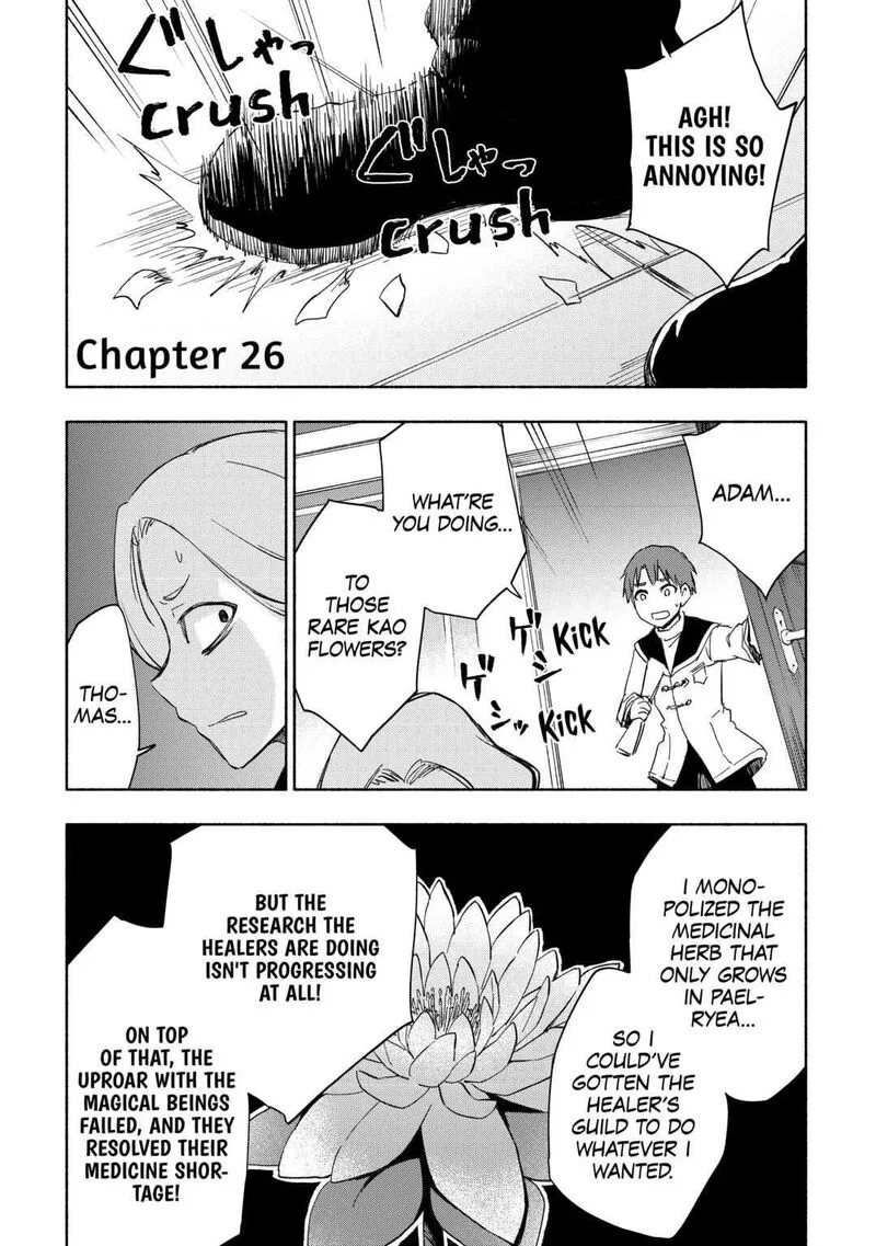 Kami ni Ai sareta Ko Chapter 26 page 1