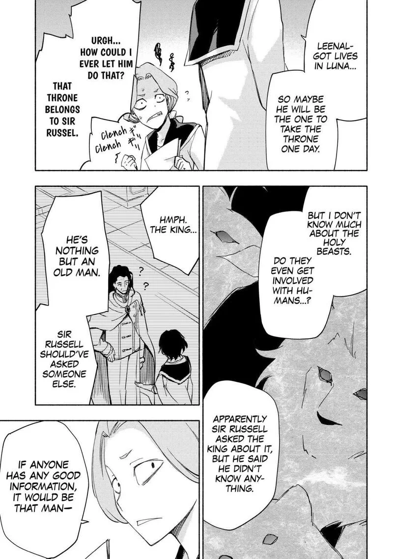Kami ni Ai sareta Ko Chapter 26 page 3