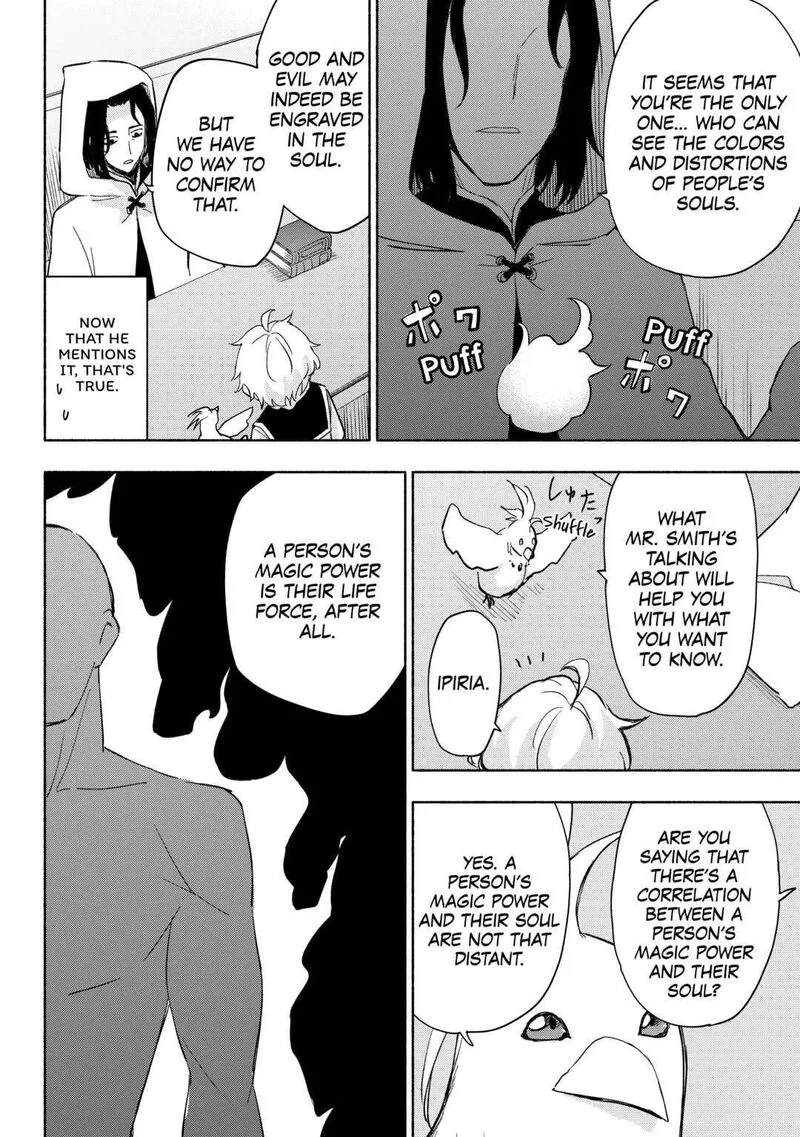 Kami ni Ai sareta Ko Chapter 26 page 12
