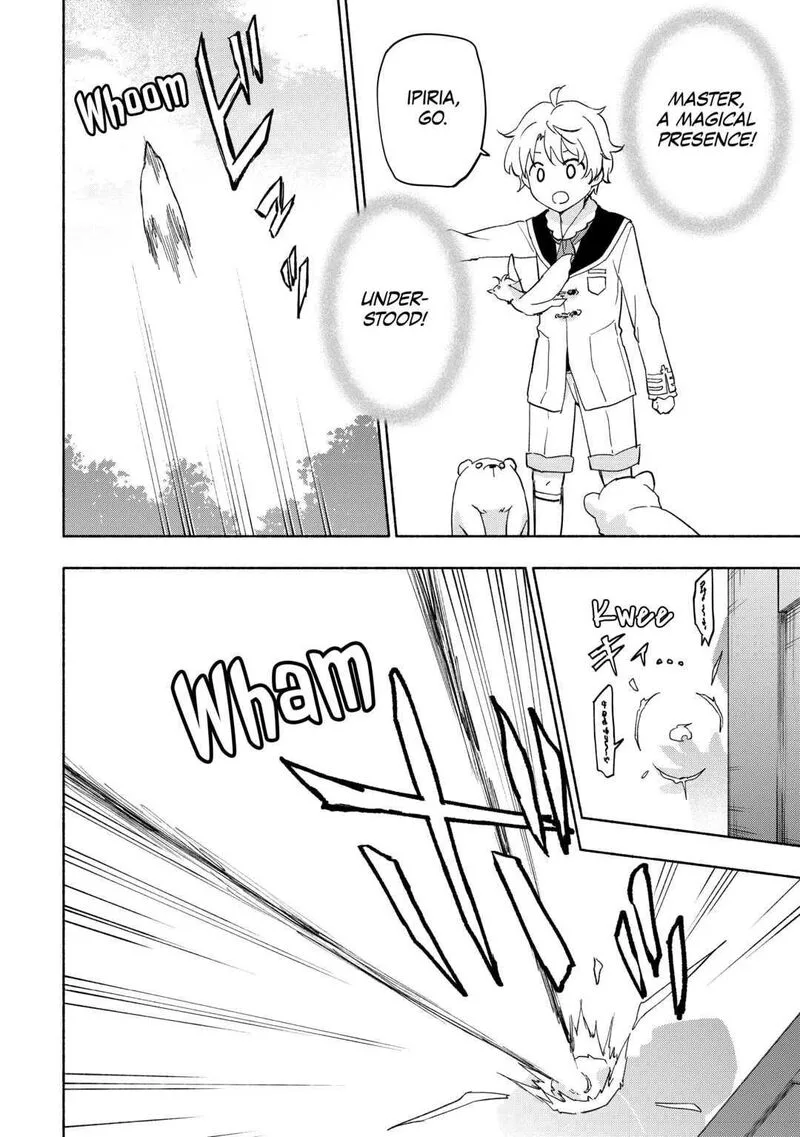 Kami ni Ai sareta Ko Chapter 27 page 8