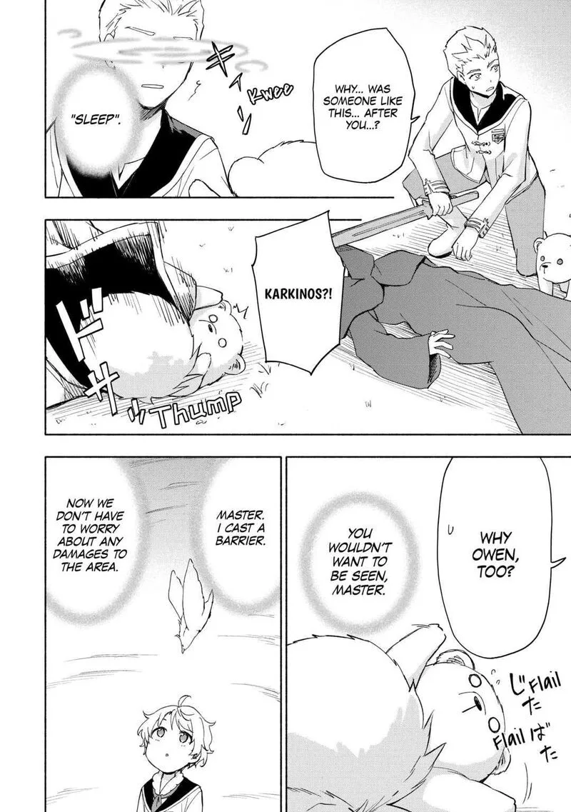 Kami ni Ai sareta Ko Chapter 27 page 10